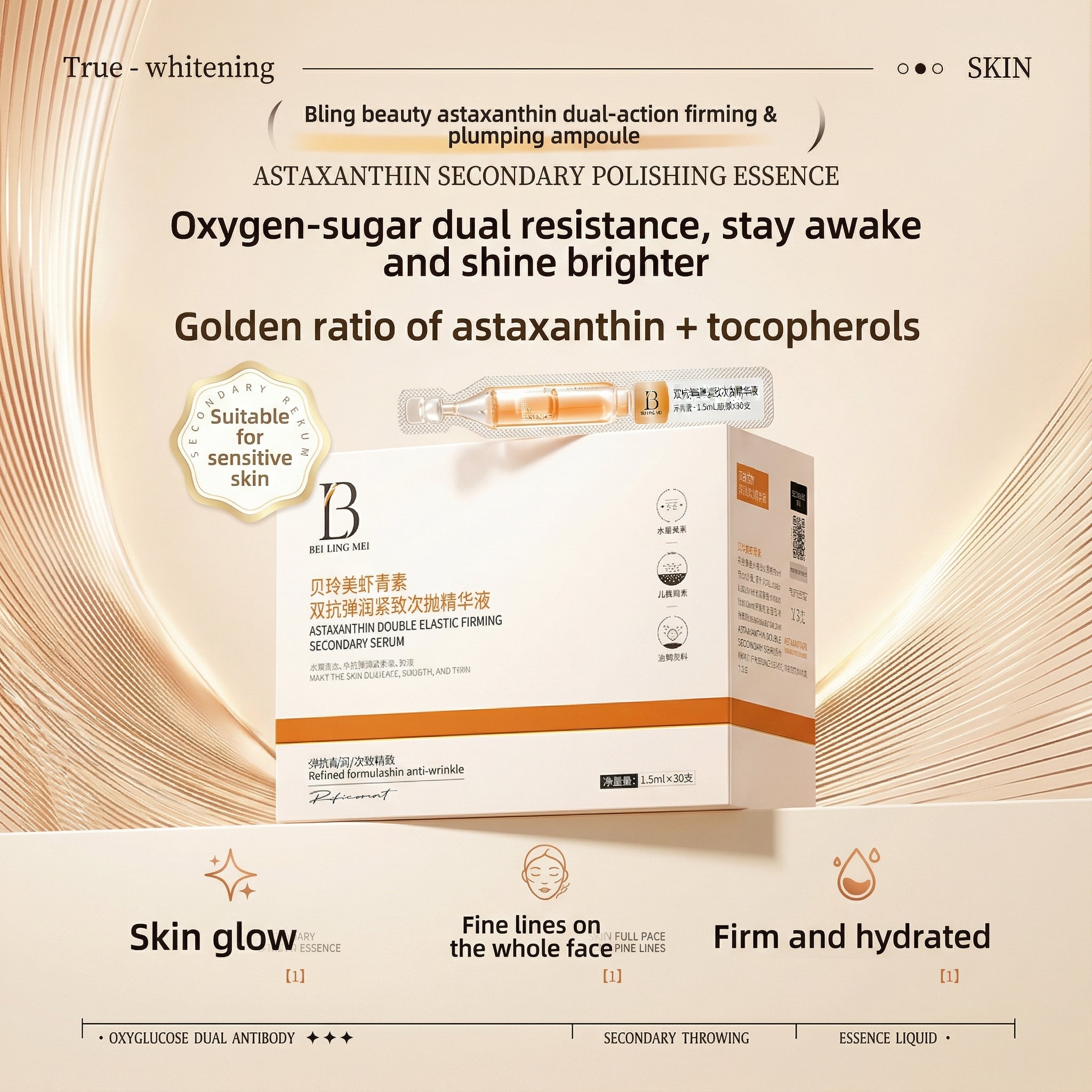 Skincare product packaging with text on a beige background